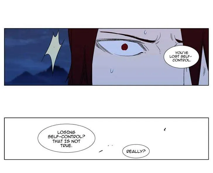 Noblesse - Page 16