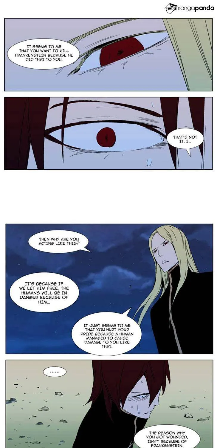 Noblesse - Page 17