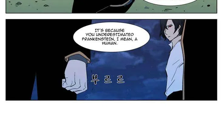 Noblesse - Page 18