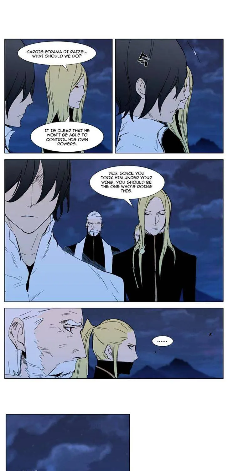 Noblesse - Page 19