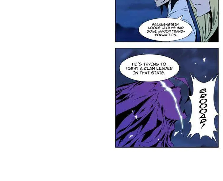 Noblesse - Page 3