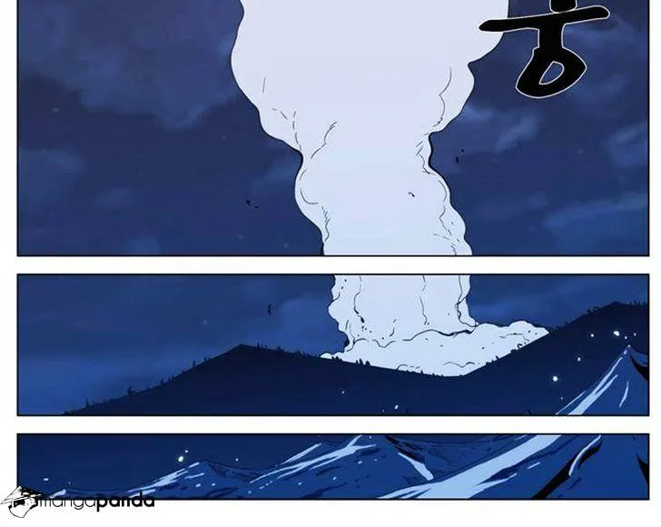 Noblesse - Page 32