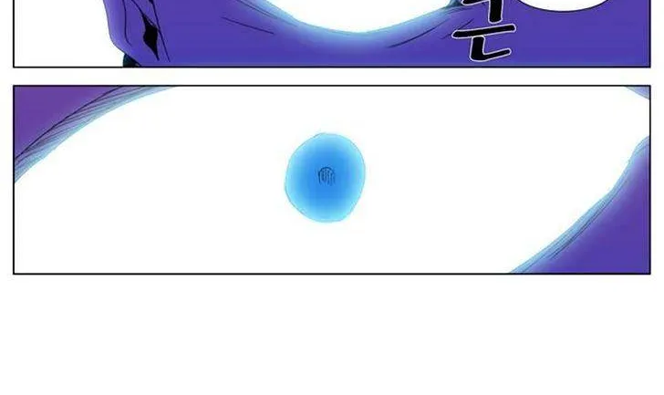 Noblesse - Page 36