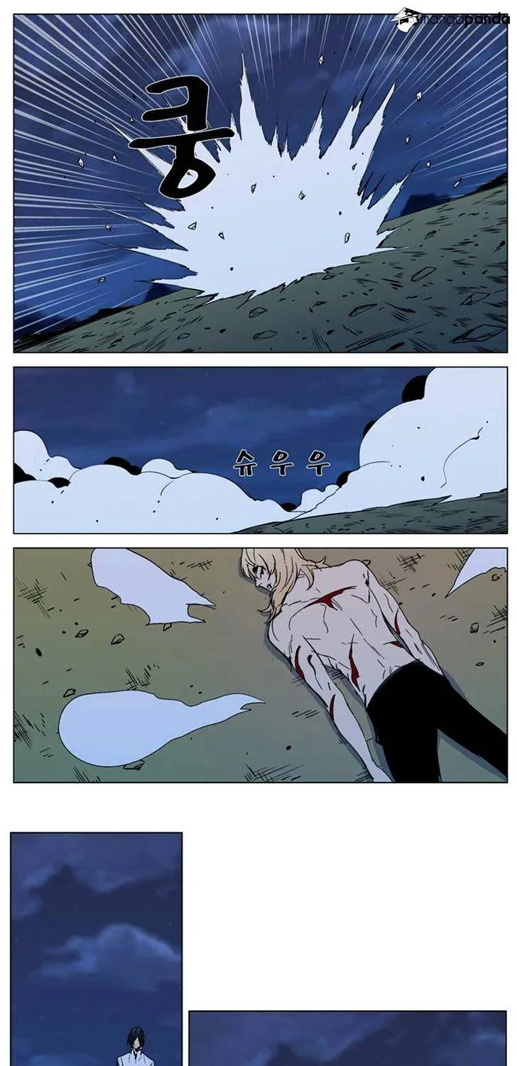 Noblesse - Page 37