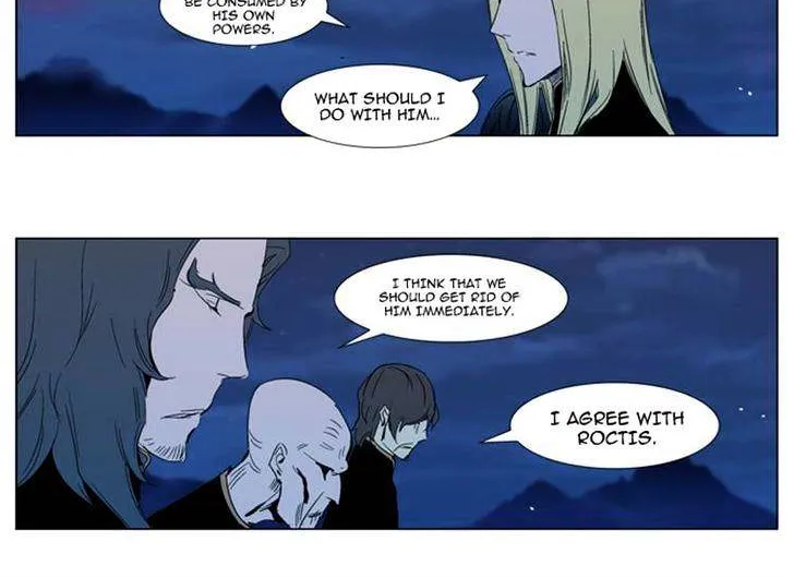 Noblesse - Page 8