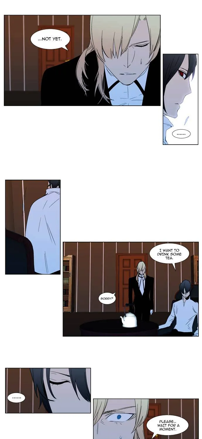 Noblesse - Page 10