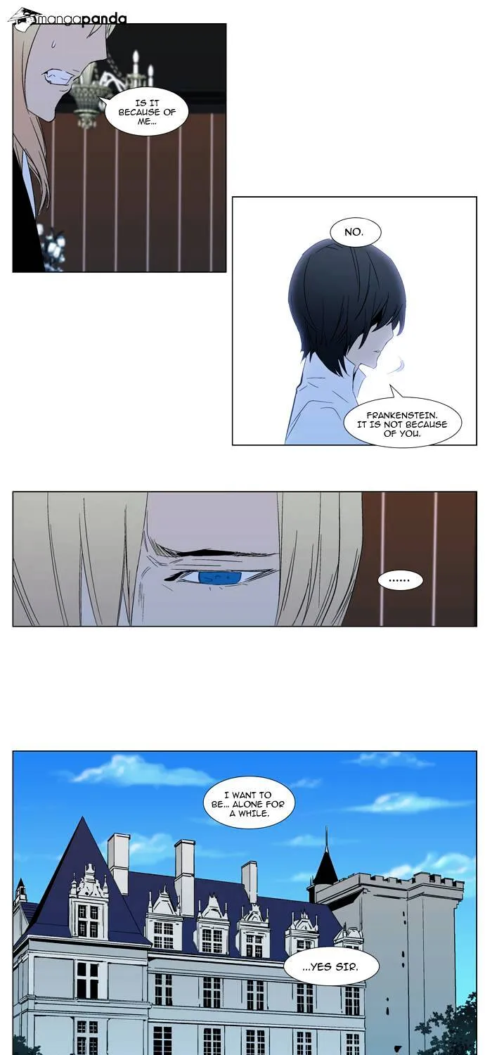 Noblesse - Page 14