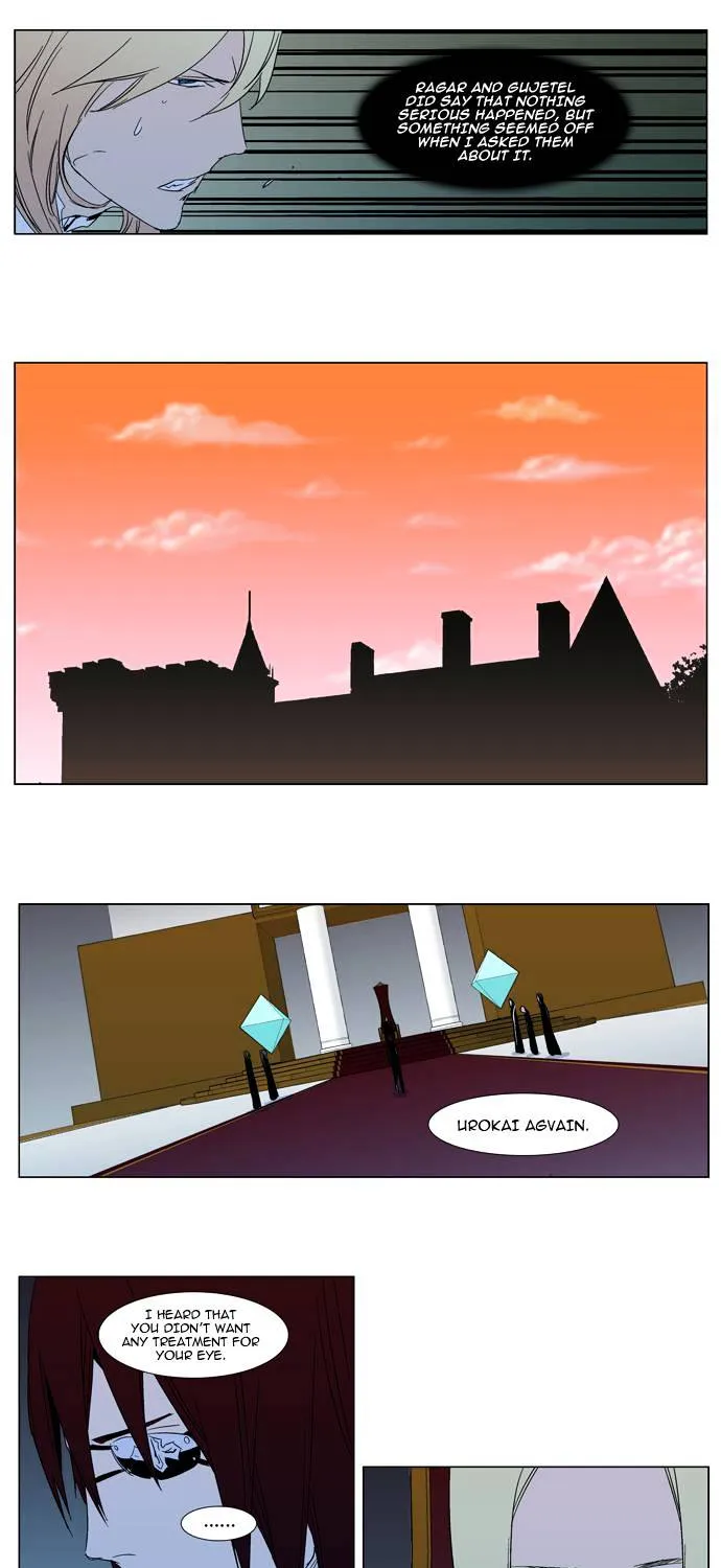 Noblesse - Page 16