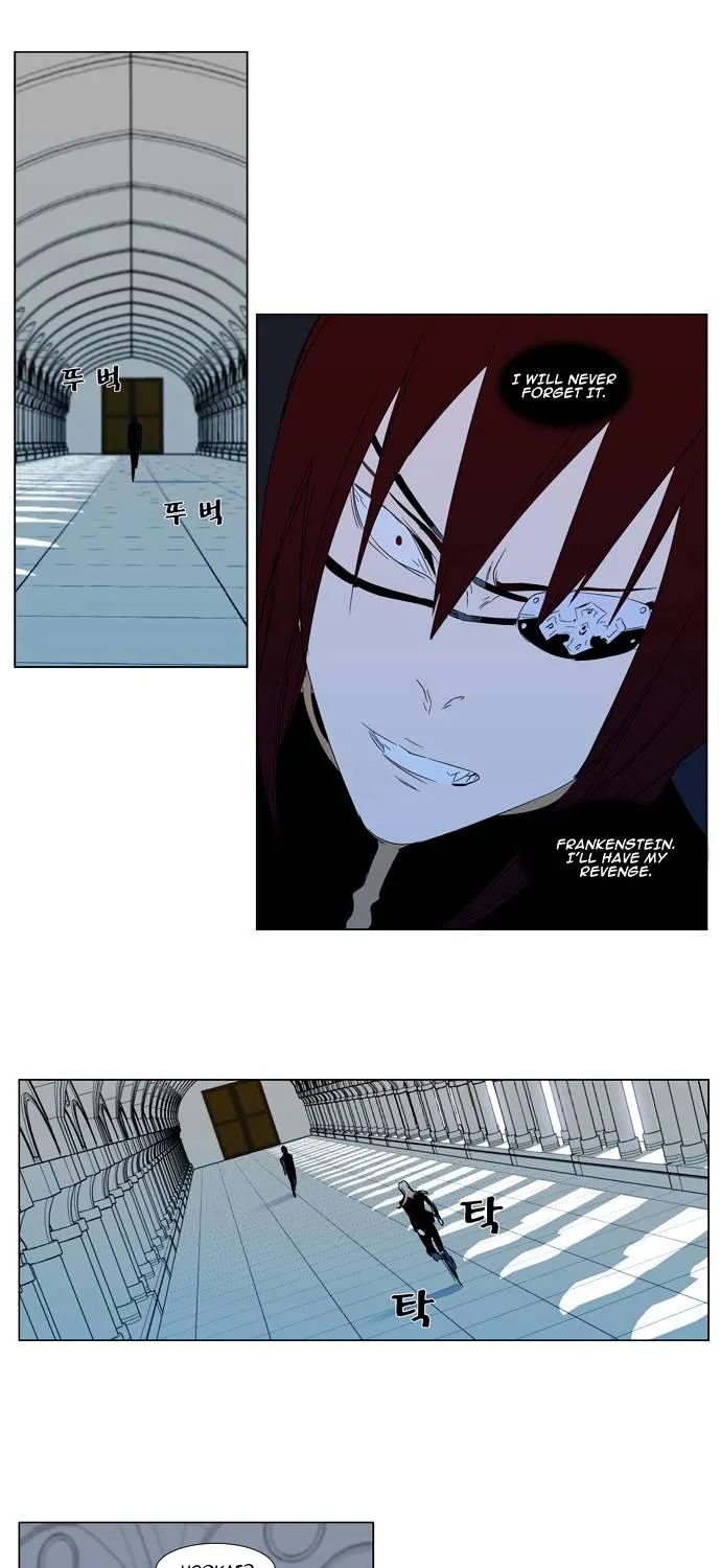 Noblesse - Page 20