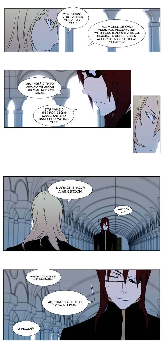 Noblesse - Page 22