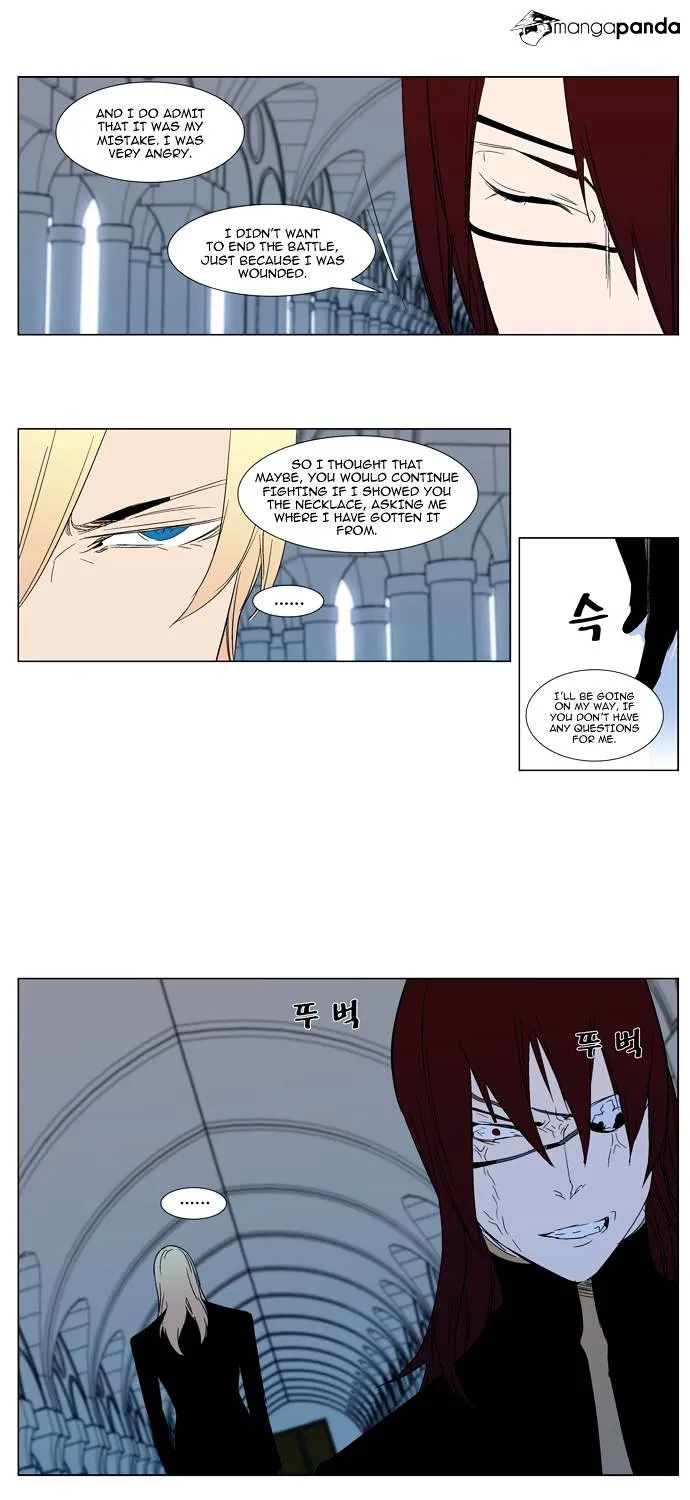 Noblesse - Page 24