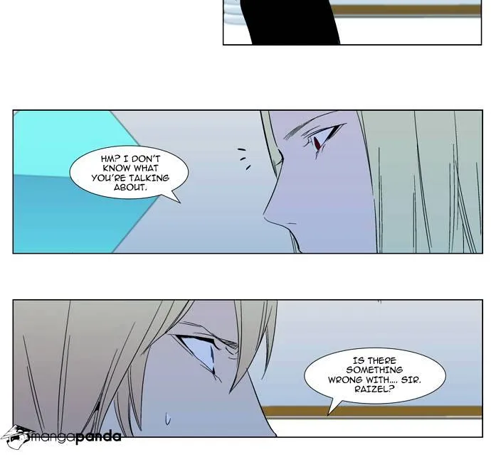 Noblesse - Page 27