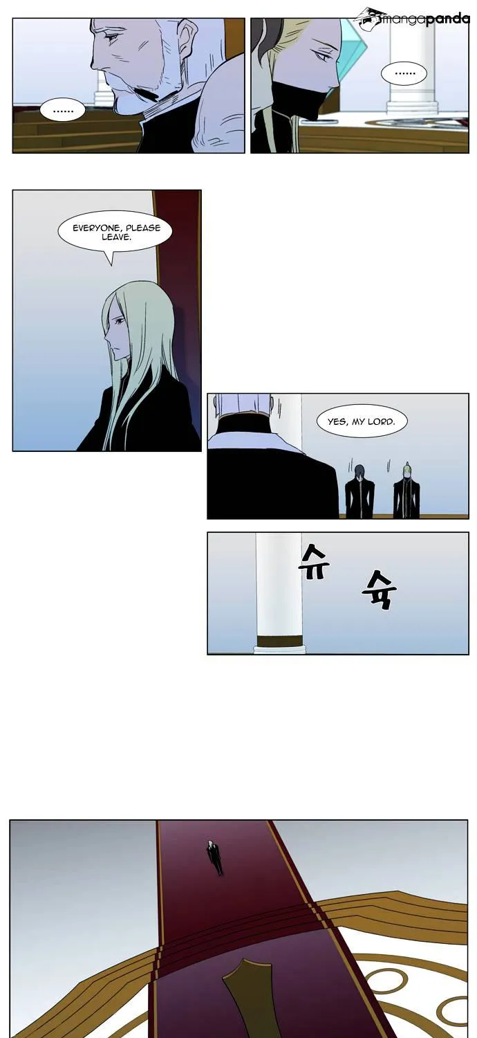 Noblesse - Page 28