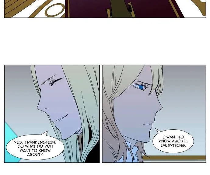 Noblesse - Page 29