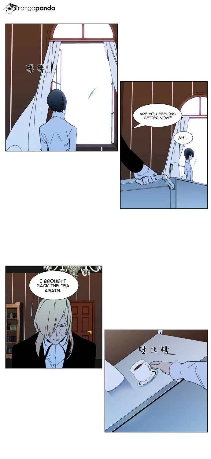 Noblesse - Page 34