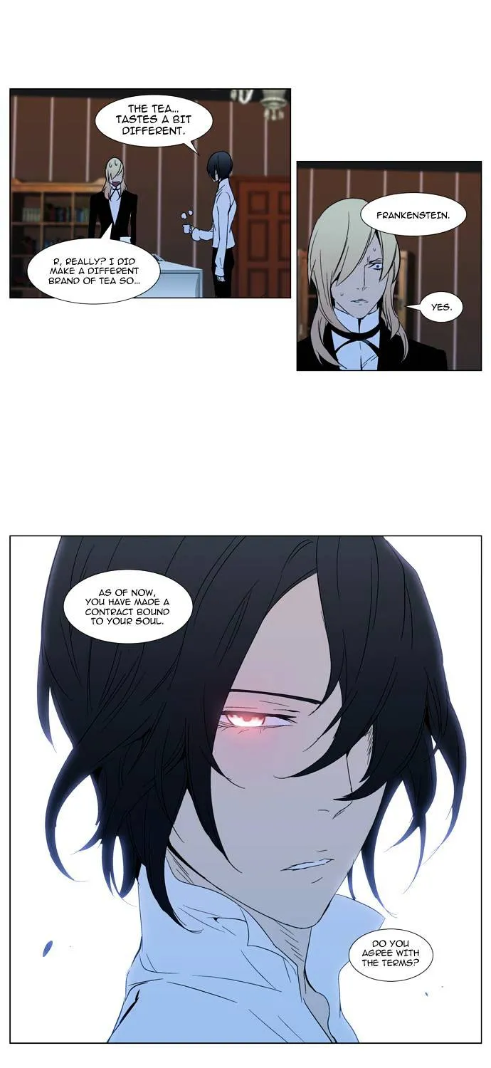 Noblesse - Page 36