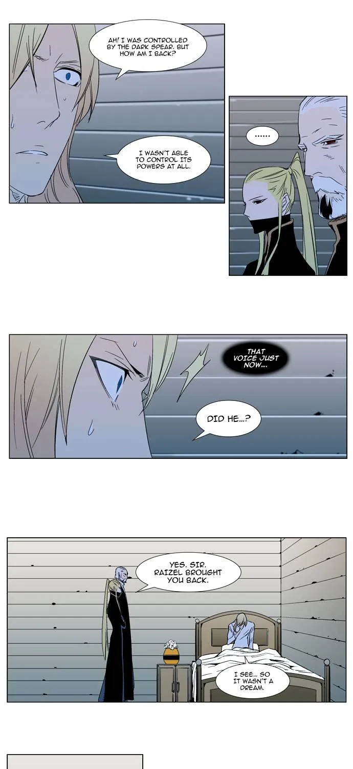 Noblesse - Page 47