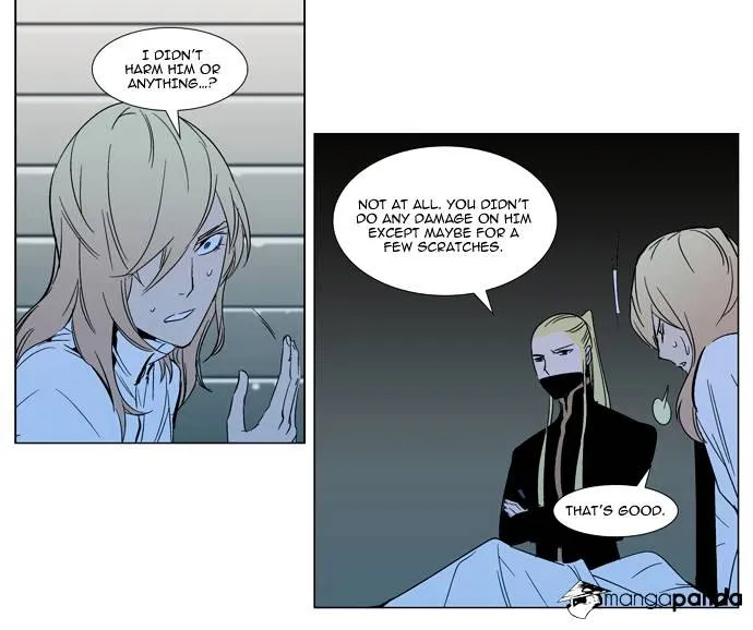 Noblesse - Page 48