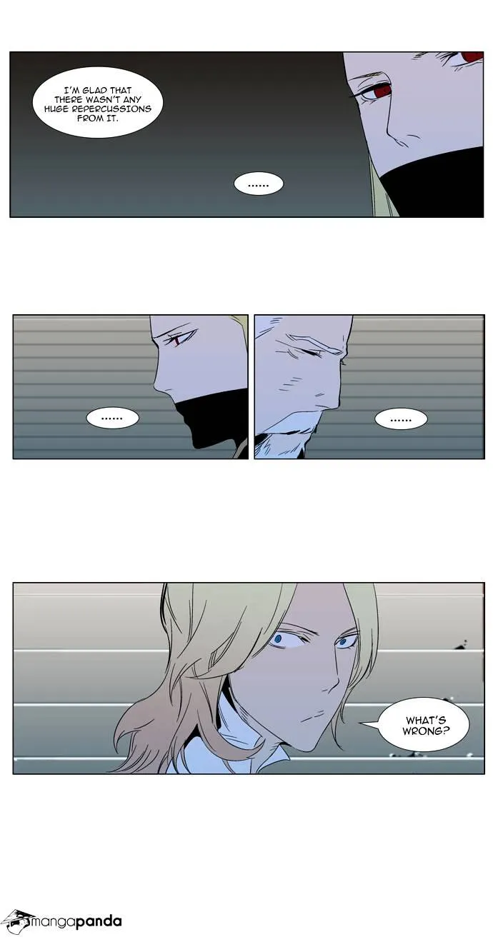 Noblesse - Page 49