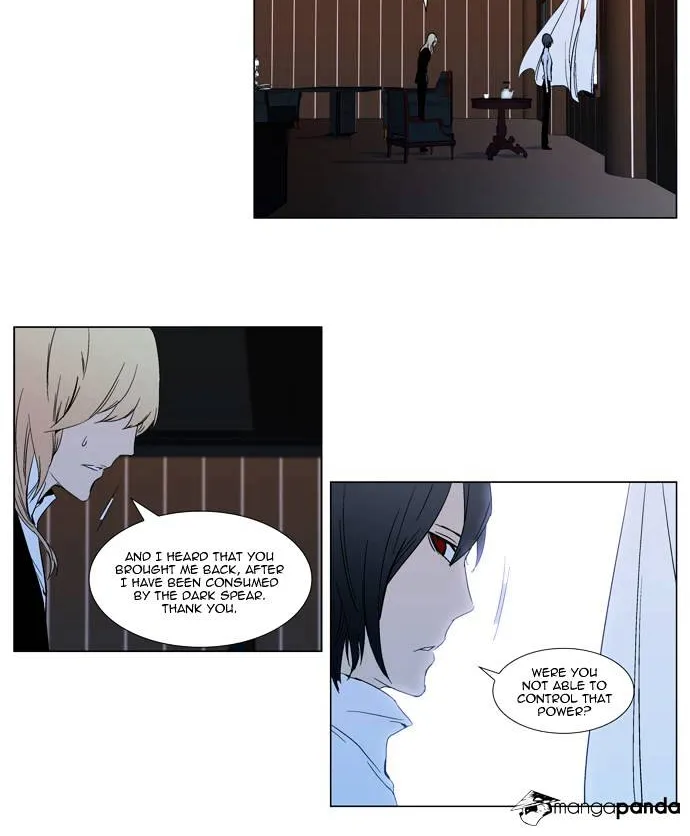 Noblesse - Page 51