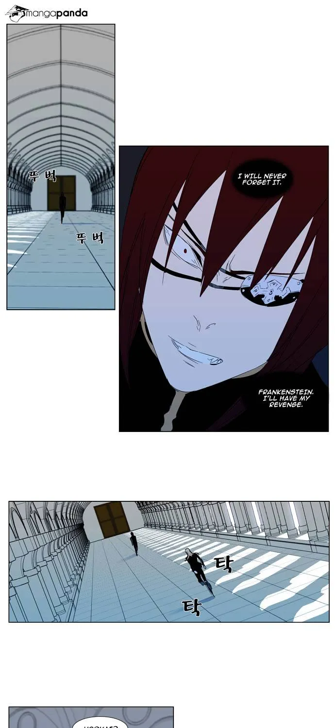 Noblesse - Page 62