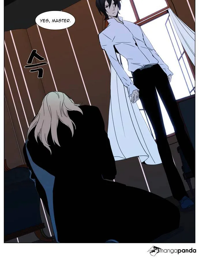 Noblesse - Page 81