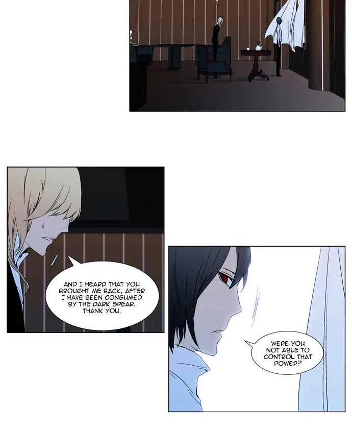 Noblesse - Page 9