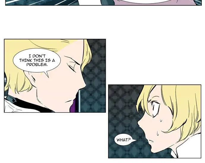 Noblesse - Page 16