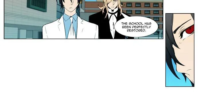 Noblesse - Page 2