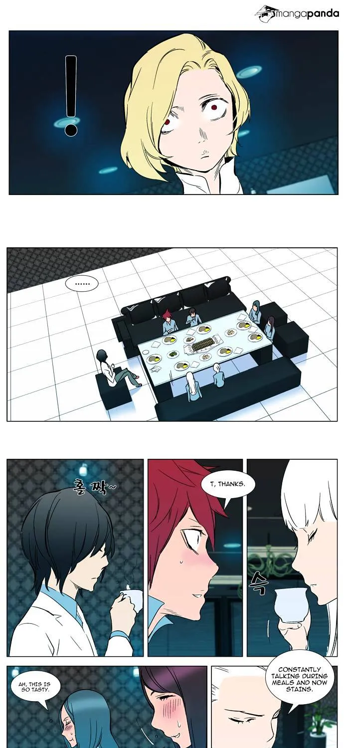 Noblesse - Page 22