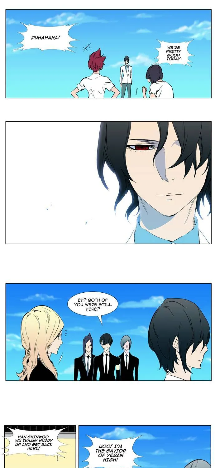 Noblesse - Page 7