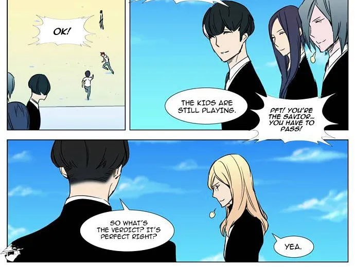 Noblesse - Page 8