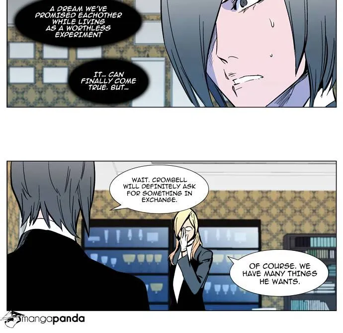 Noblesse - Page 12