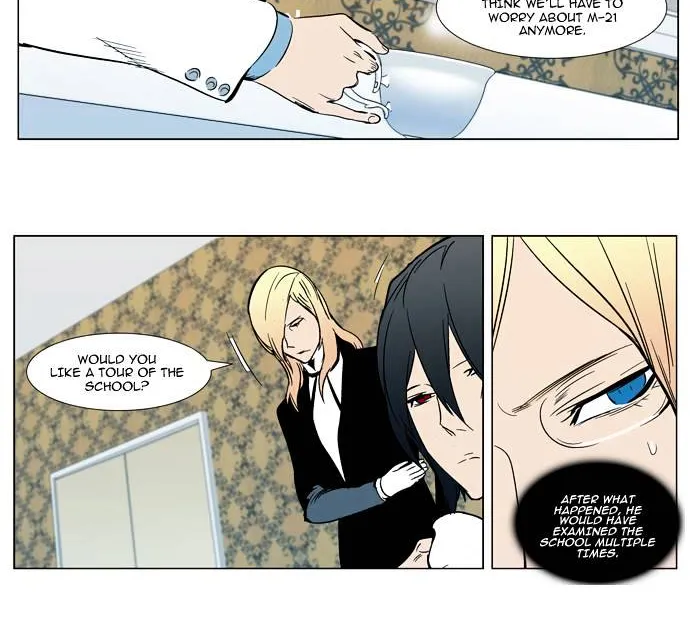 Noblesse - Page 18