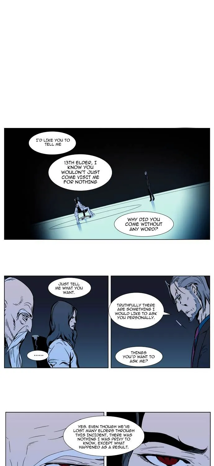 Noblesse - Page 19