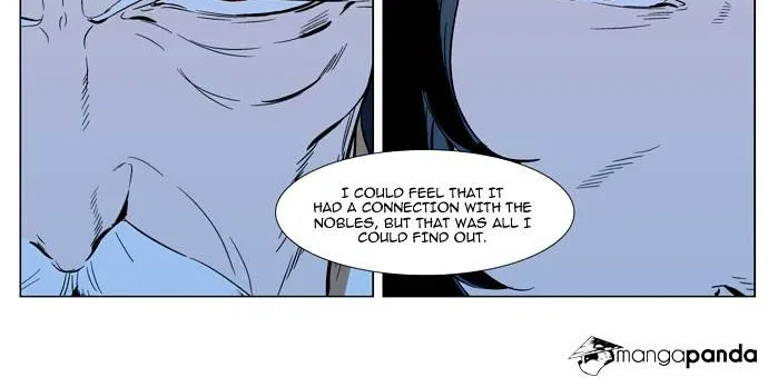 Noblesse - Page 20