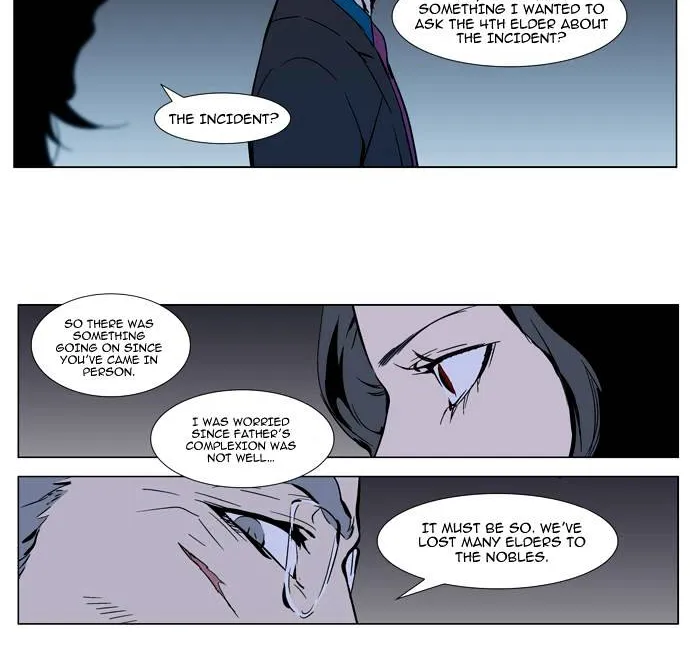 Noblesse - Page 26