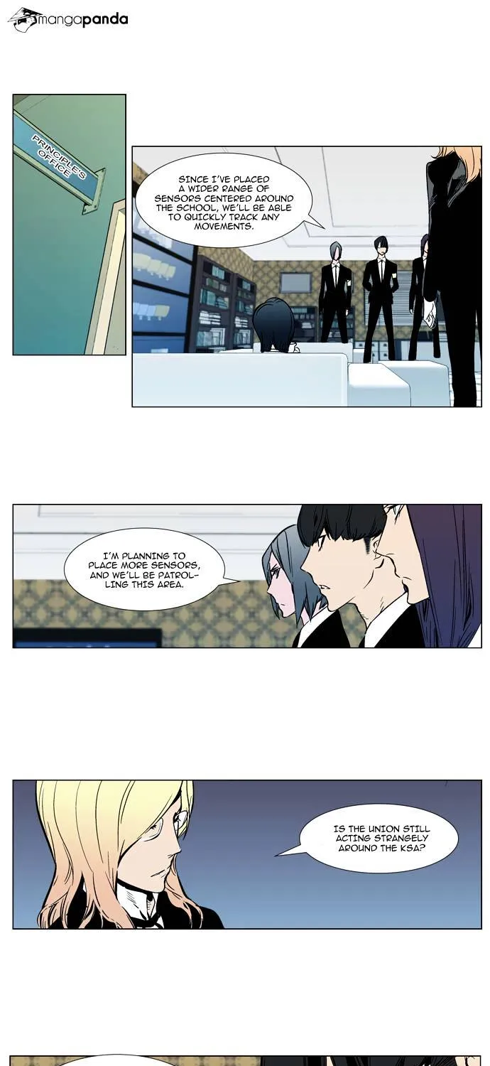 Noblesse - Page 5