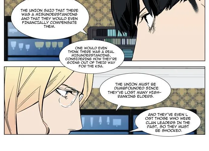 Noblesse - Page 6