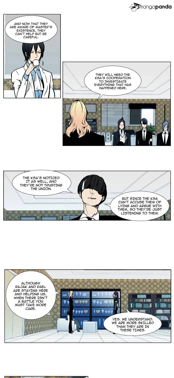 Noblesse - Page 7