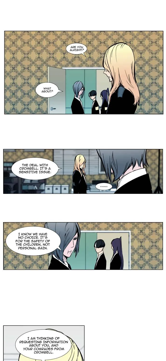 Noblesse - Page 9