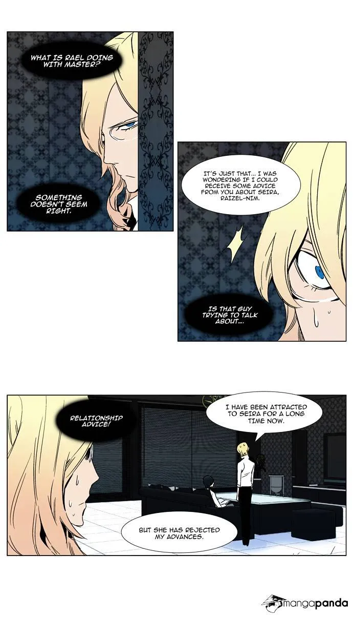 Noblesse - Page 12