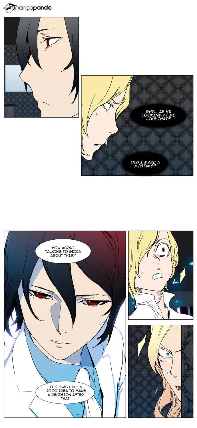 Noblesse - Page 14