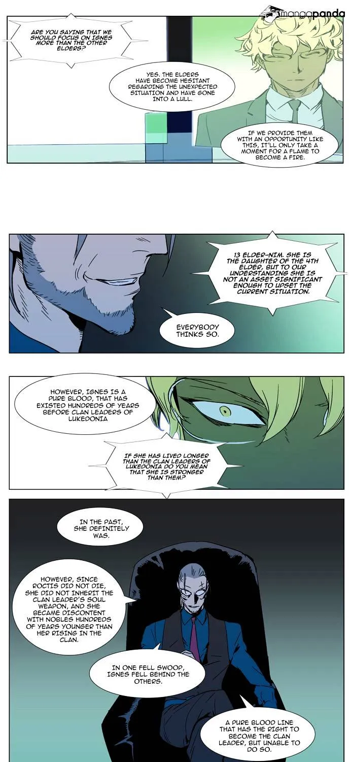 Noblesse - Page 18