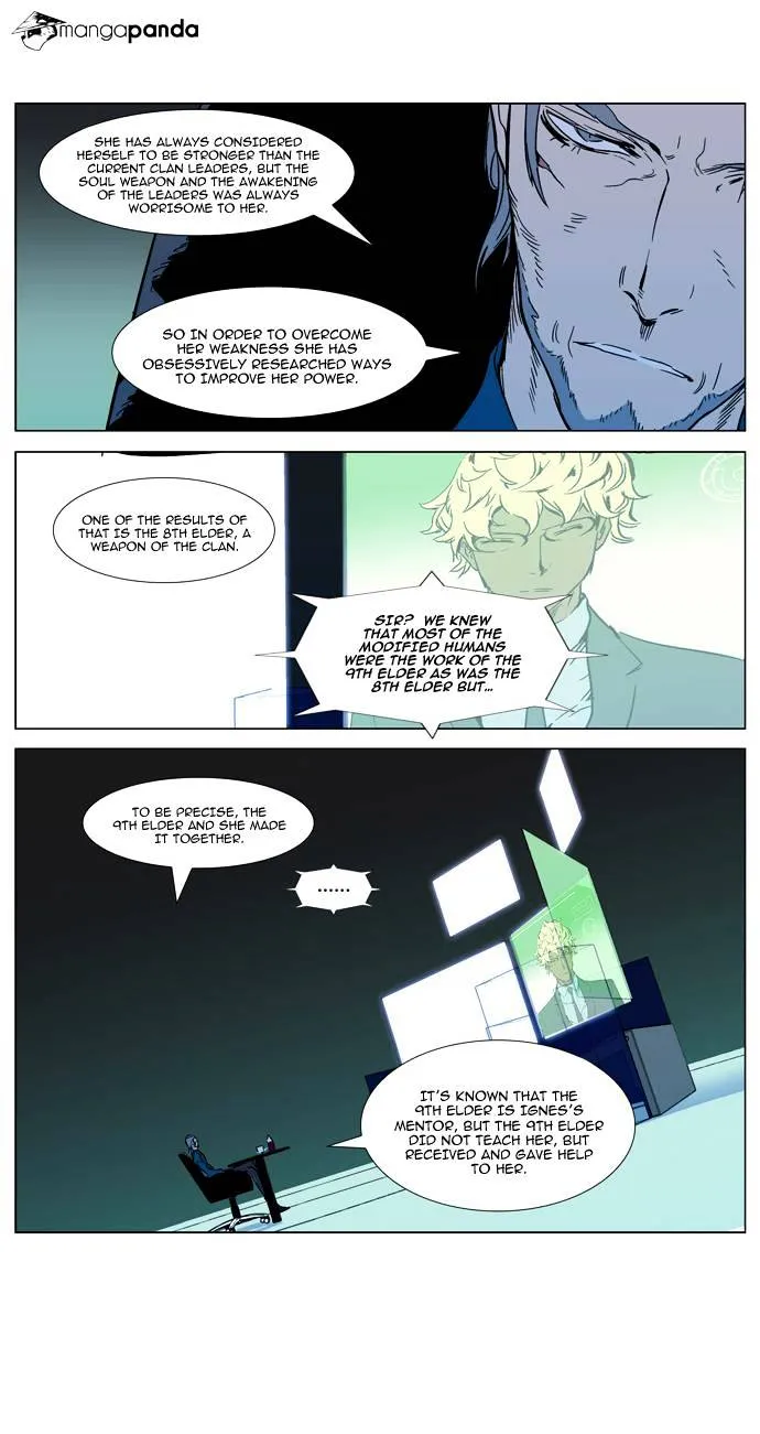 Noblesse - Page 20