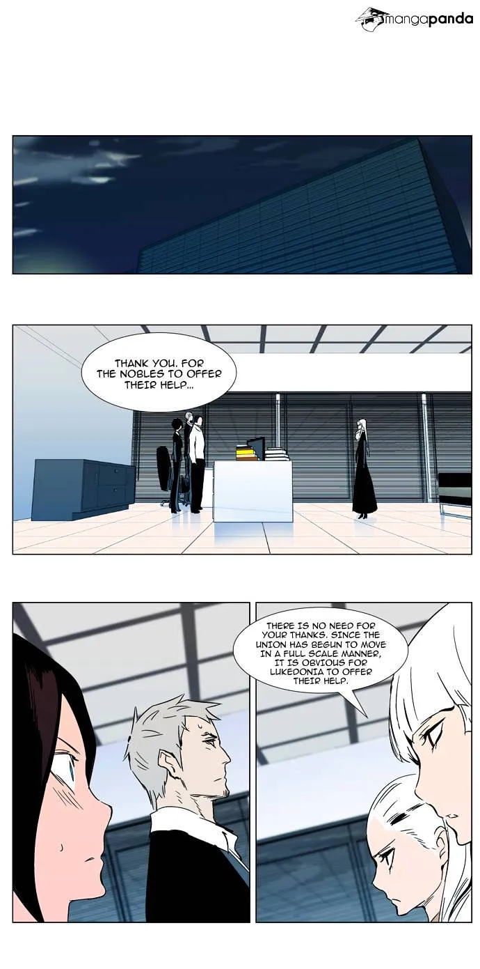 Noblesse - Page 21