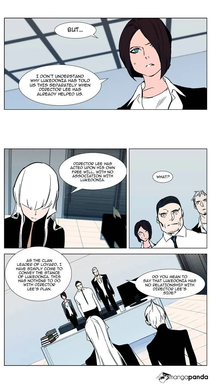 Noblesse - Page 22