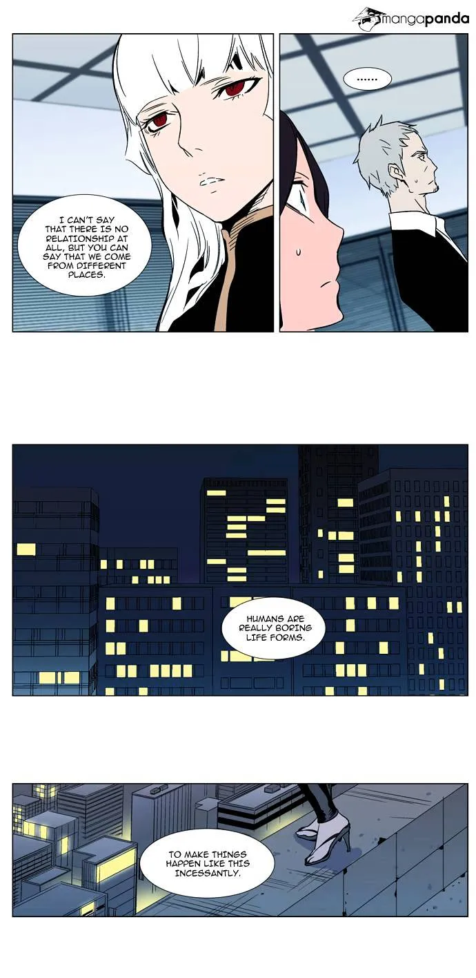 Noblesse - Page 23