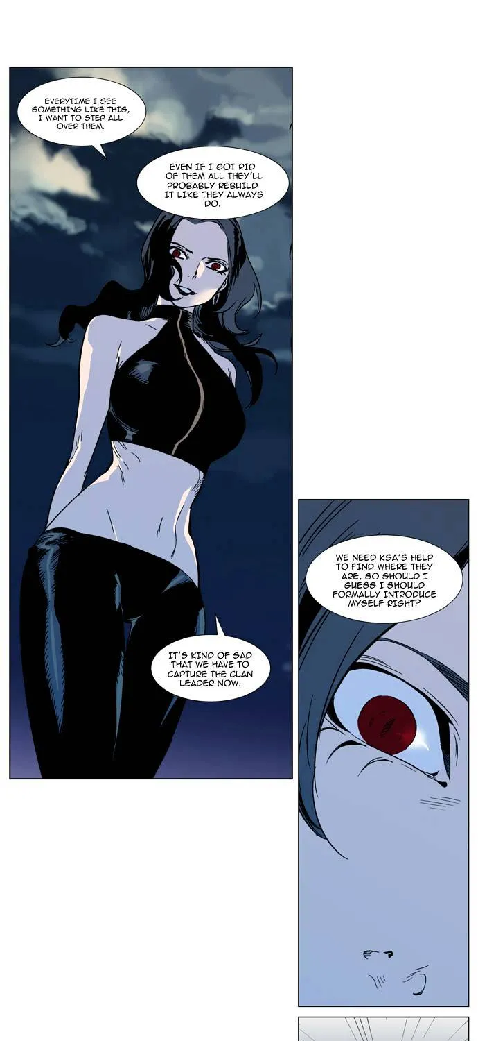 Noblesse - Page 24