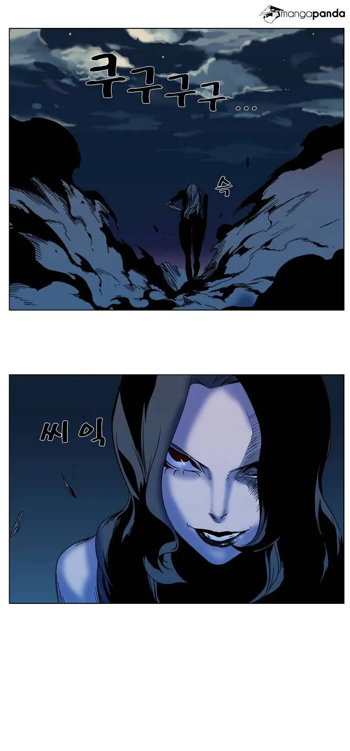 Noblesse - Page 28